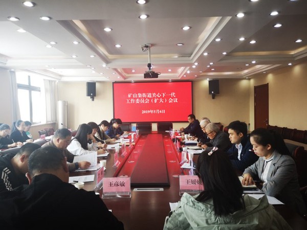微信图片_20190506163313.jpg
