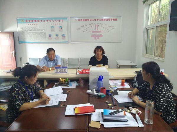 IMG_20190702_152412_1_wps图片.jpg