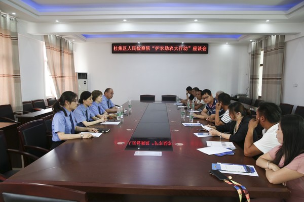 座谈会.jpg