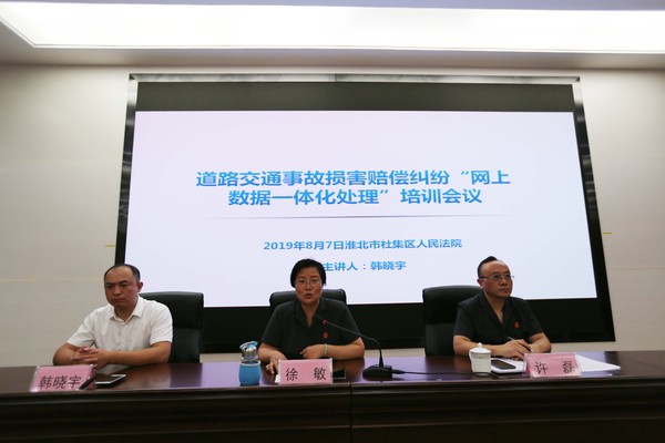 QQ图片20190809154611.jpg
